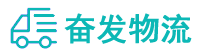 中山到武胜县物流公司